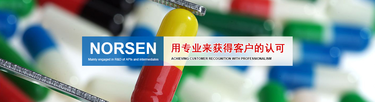 Lianyungang Norsen Co., Ltd.